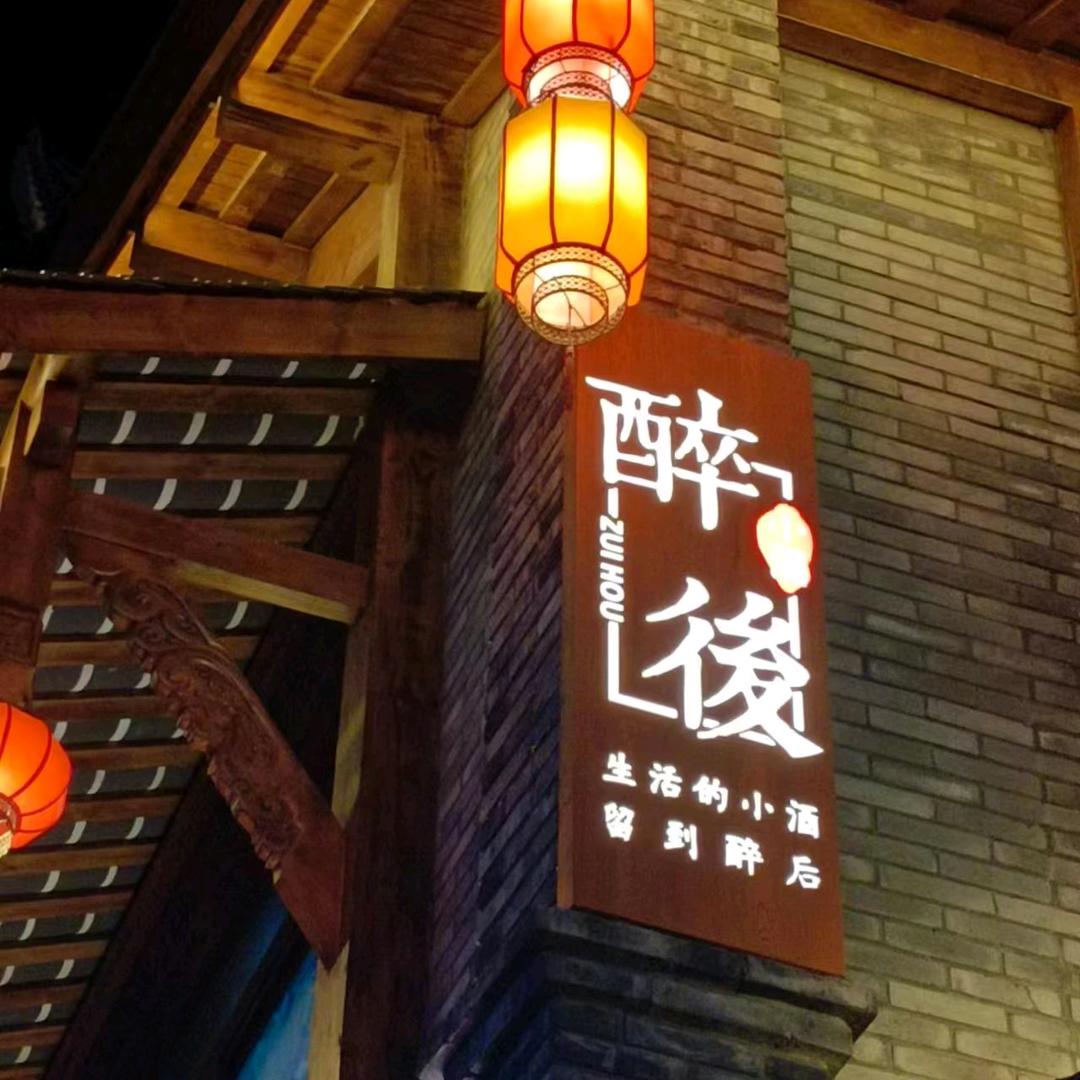 家居维美__王师傅
