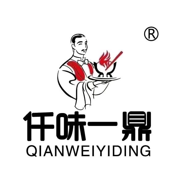 仟味一鼎自助小火锅满庄店