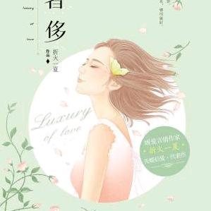芹姐