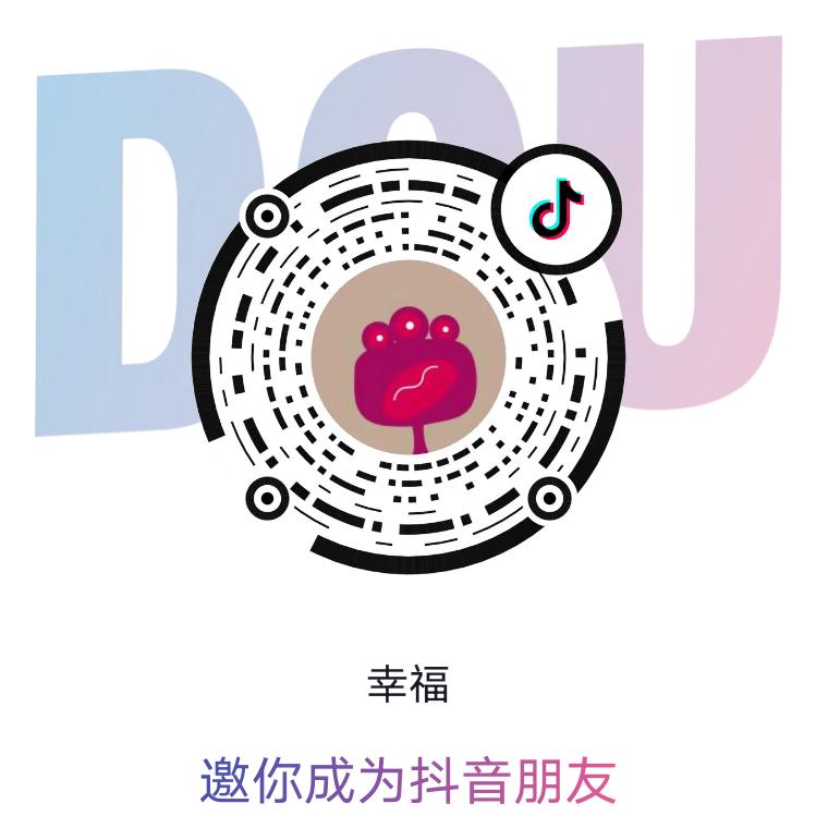 幸福