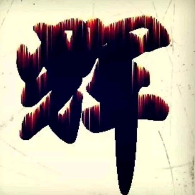 小辉
