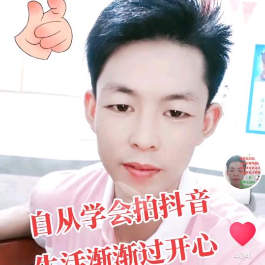 王    皓