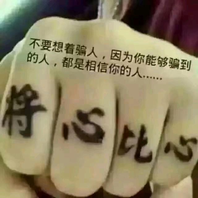 振