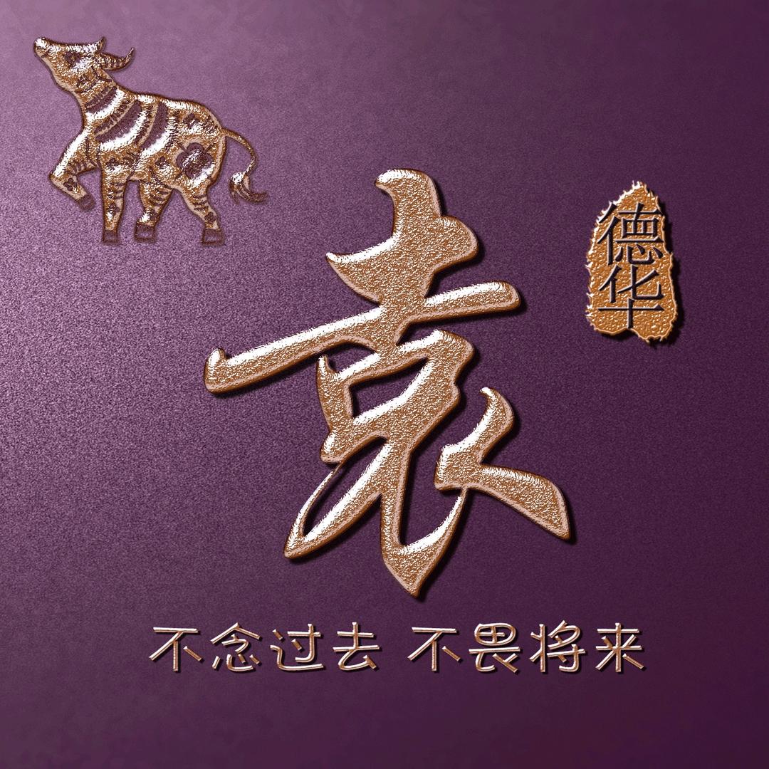 a魁哥