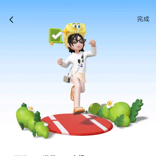 开心土豆