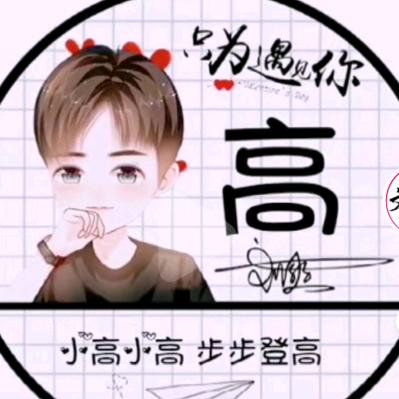 知乎者也