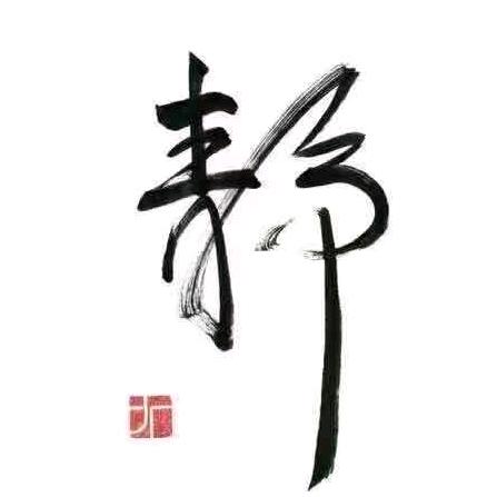 丽姿发艺（唐塘）