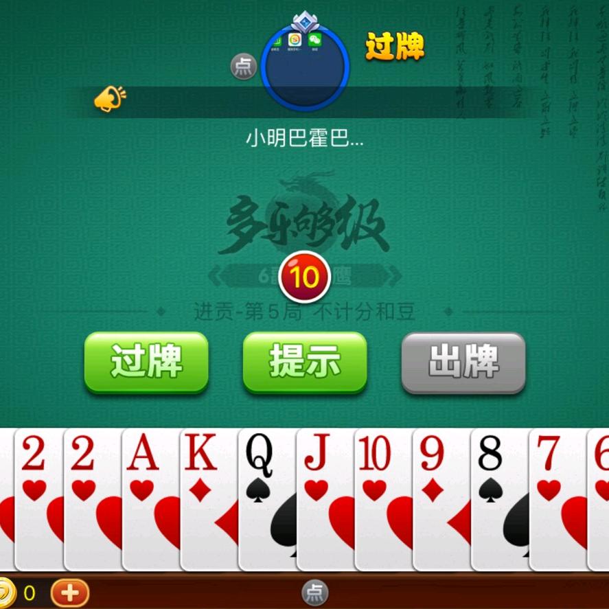 圆舌啊哑