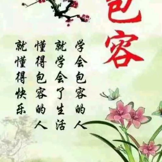 一生有你