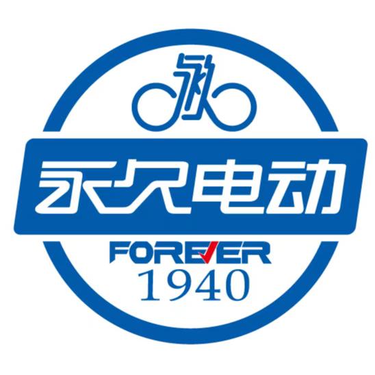 永久电动车专营店