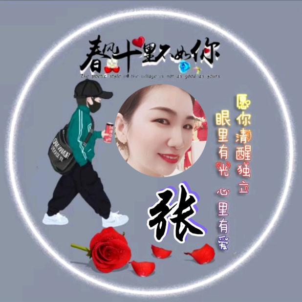 🍊湖口荣耀授权店@芳