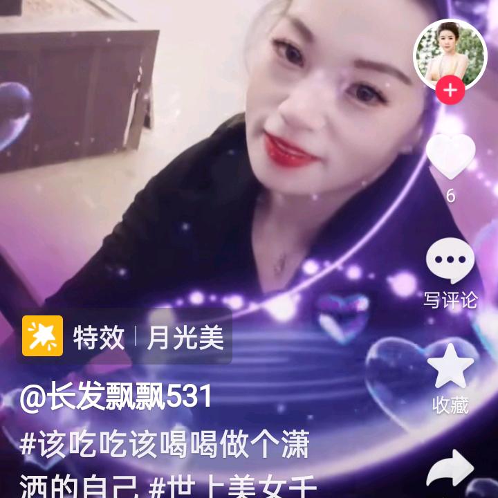 江小花🌹