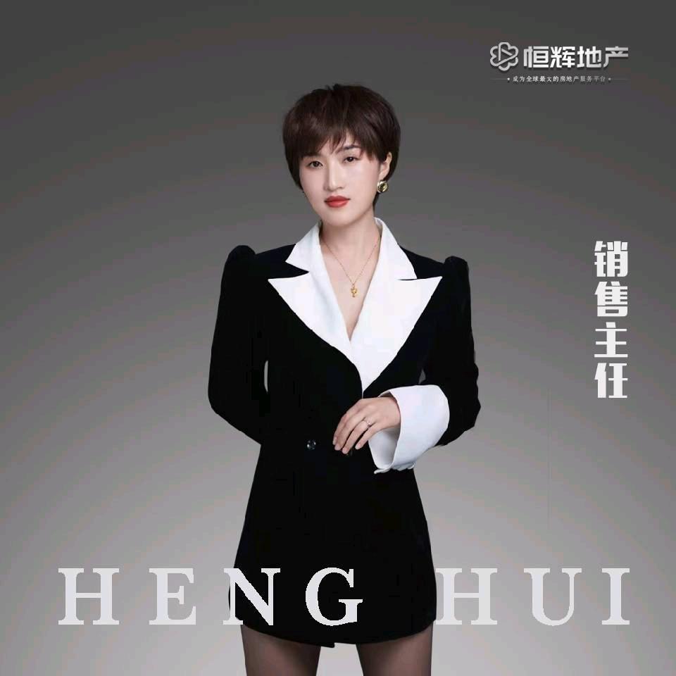 崛起尚合府～何璐