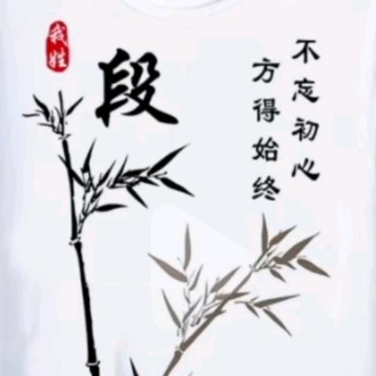 （豫缘）醉不乖，