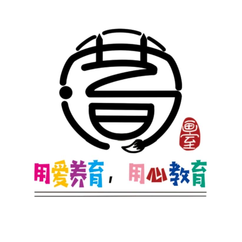 艺间画室🎨