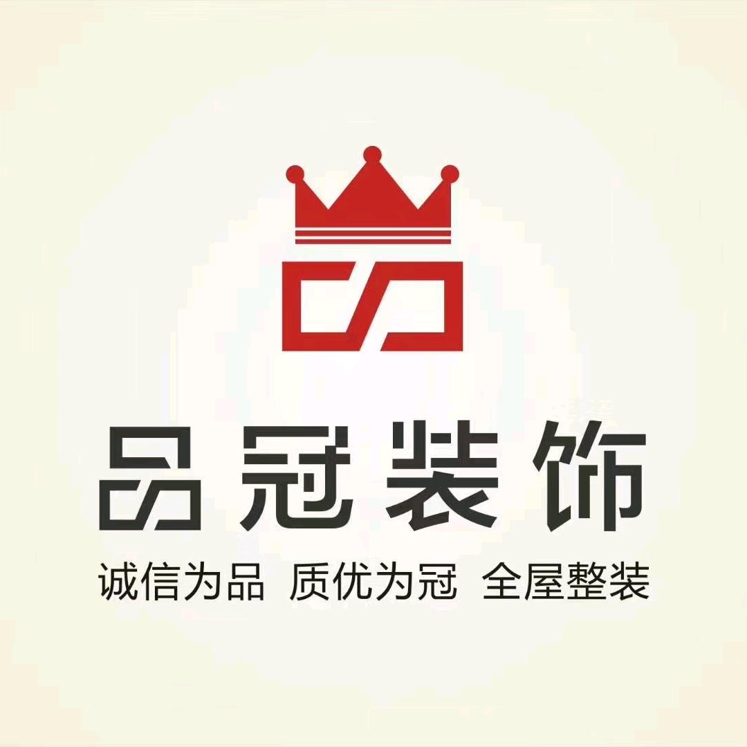 品冠装饰李威