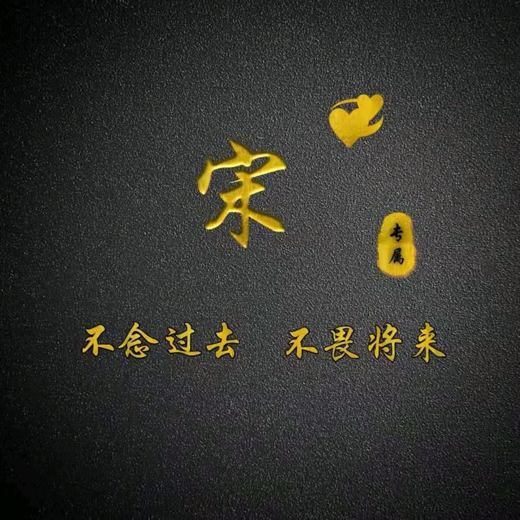 好心情