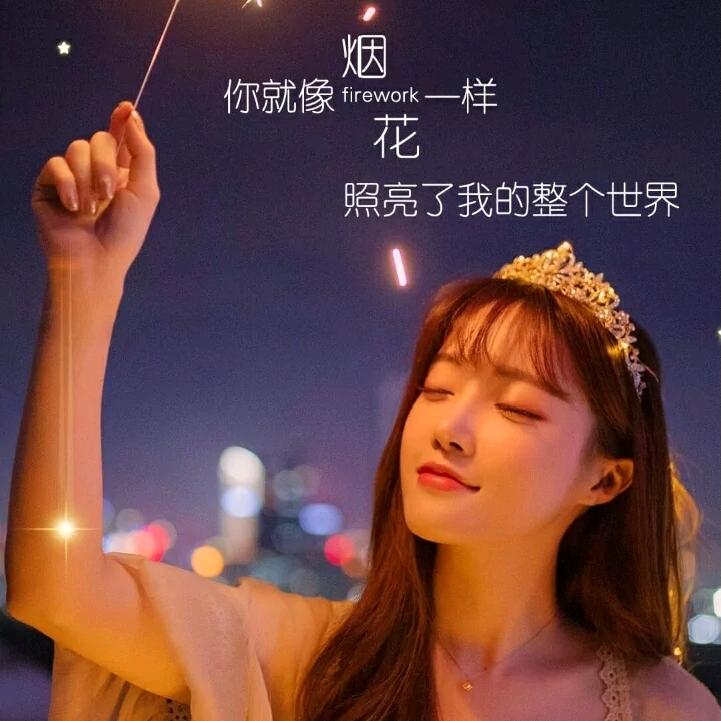 彬艳宝宝