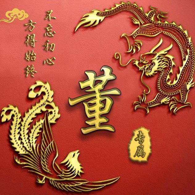 农村人