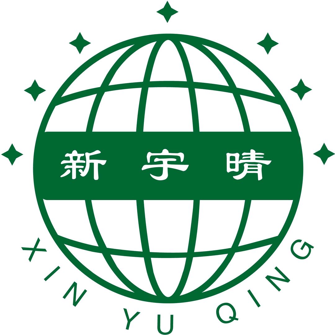 广西宇晴防水科技有限公司