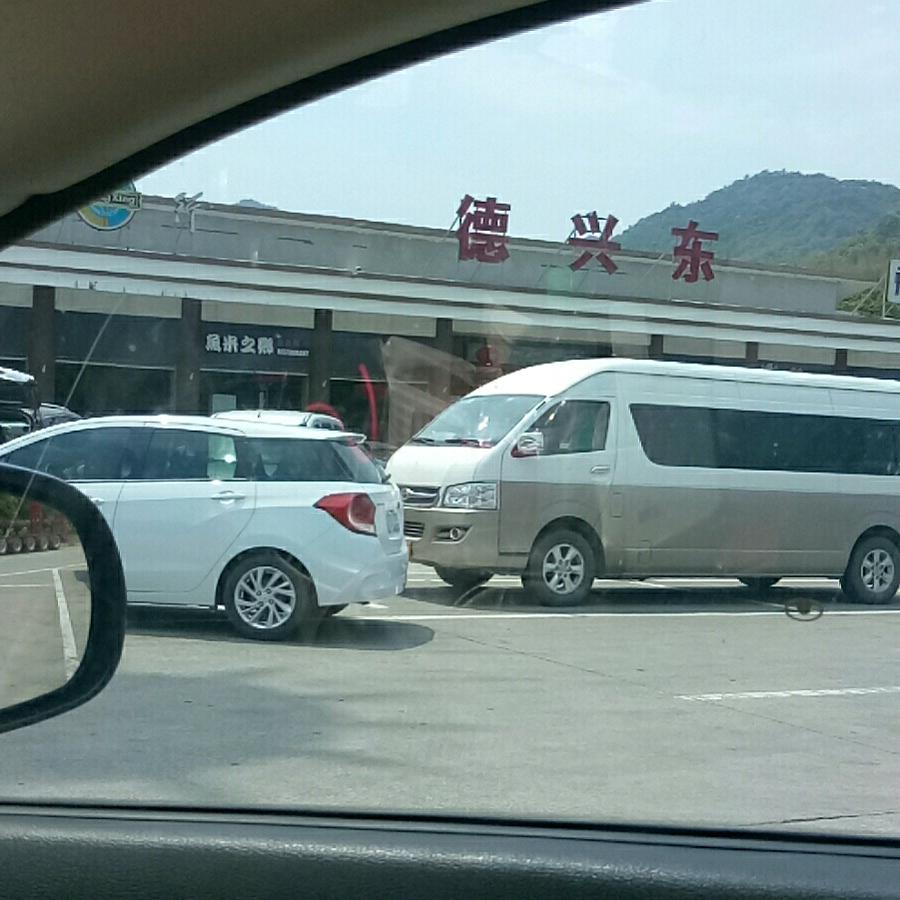 哇哒哈