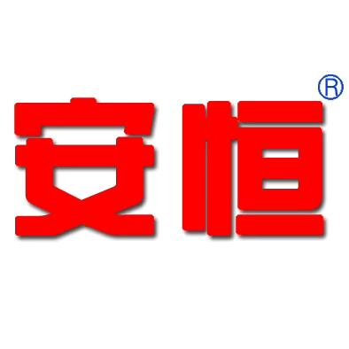 常州市安恒电力设备有限公司