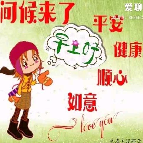 东方