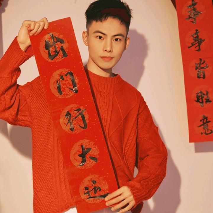 廖定爱唱歌