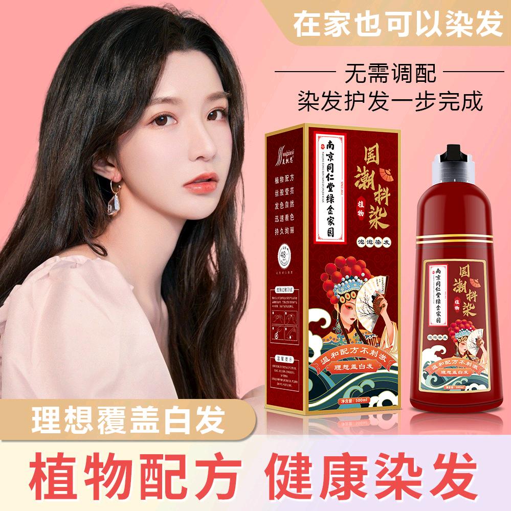 燕子优选