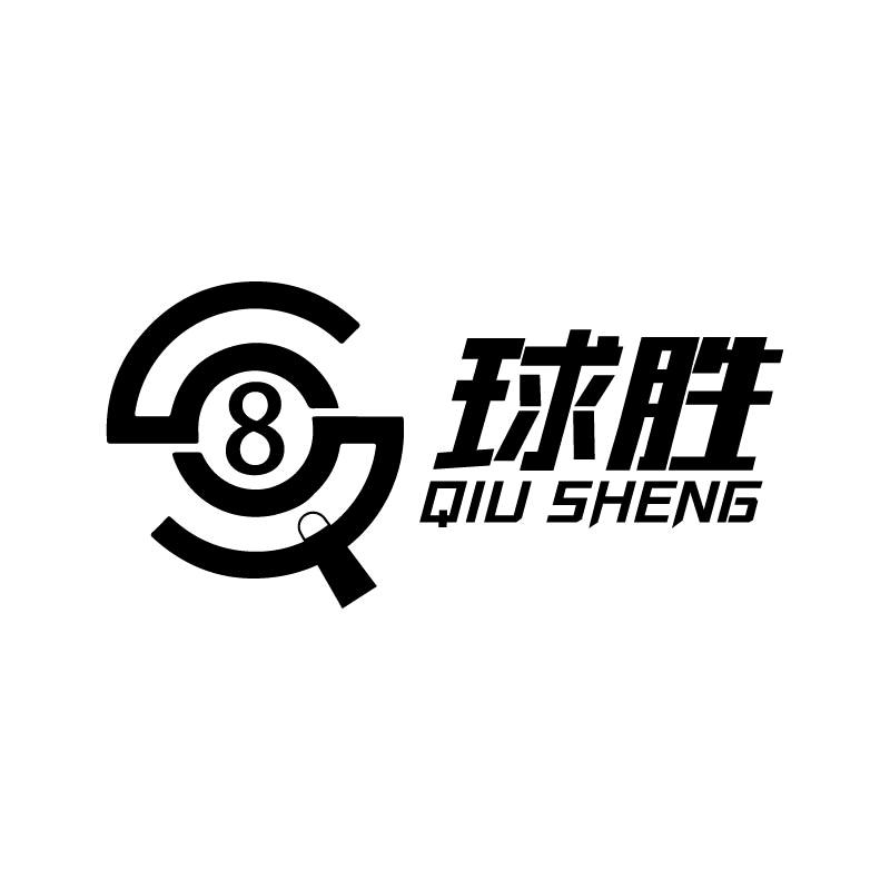 阜阳球胜台球俱乐部