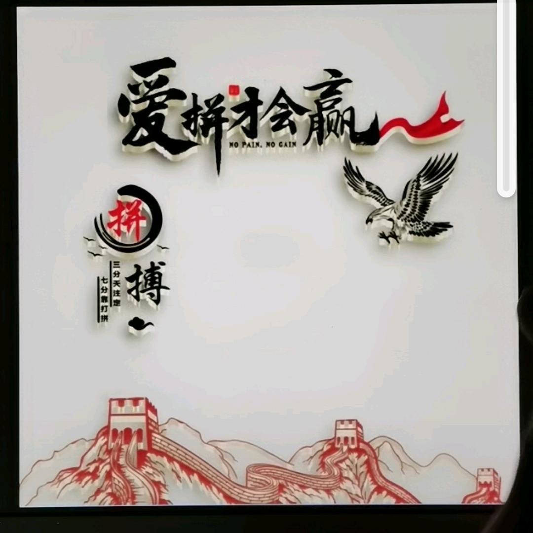 微笑背后的虚伪
