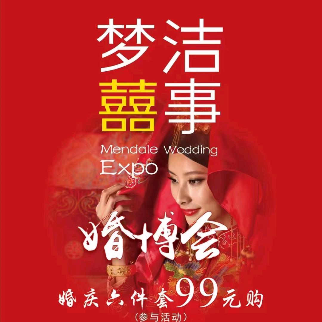 梦洁高端床上用品（柏祥店）