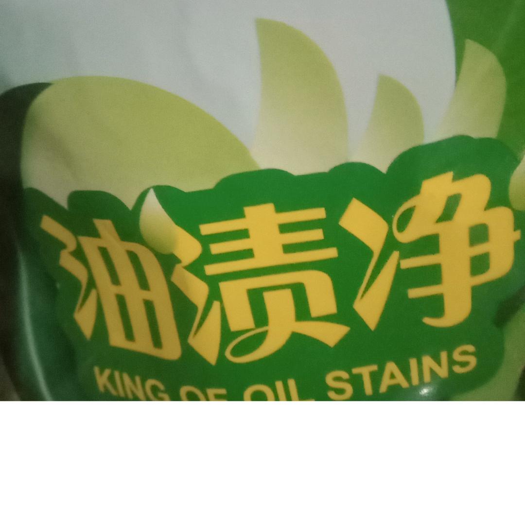 洗手粉专用厂家批发