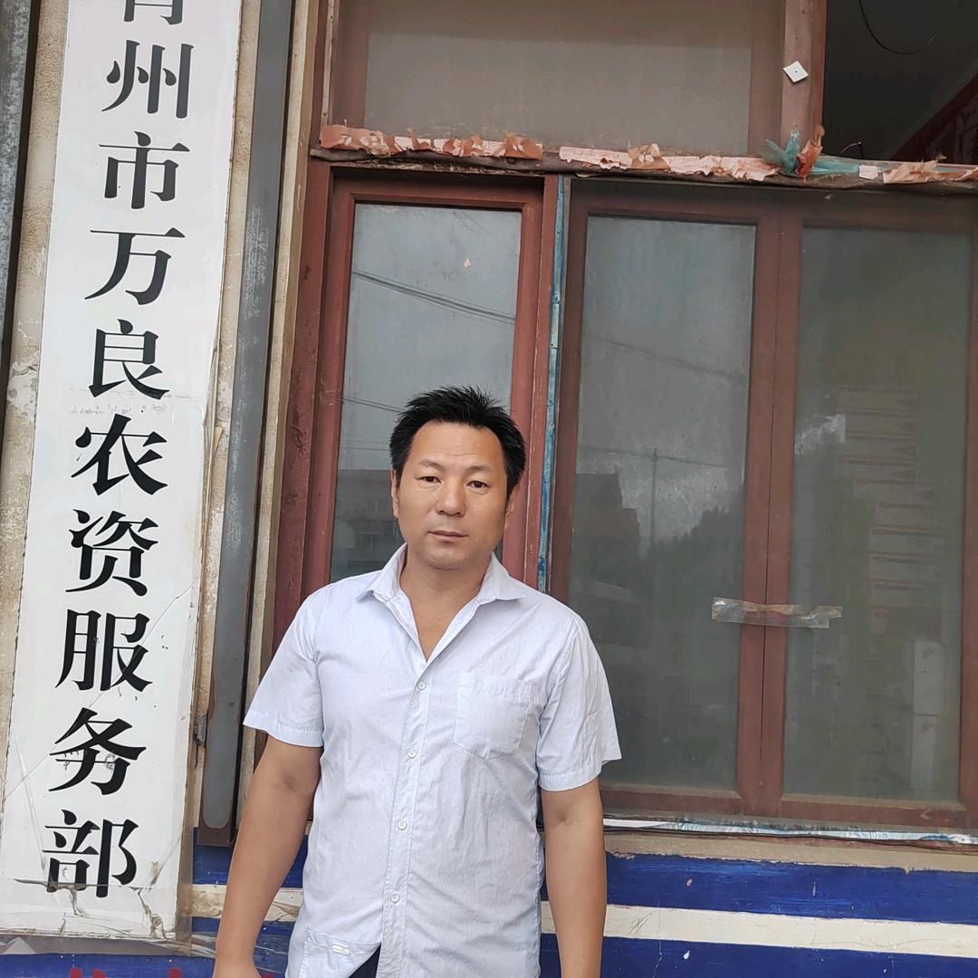万良农资