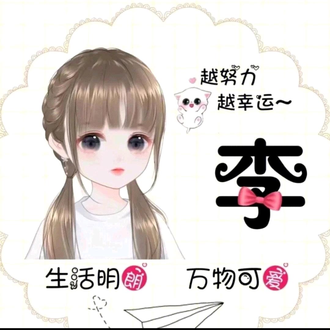 L小李