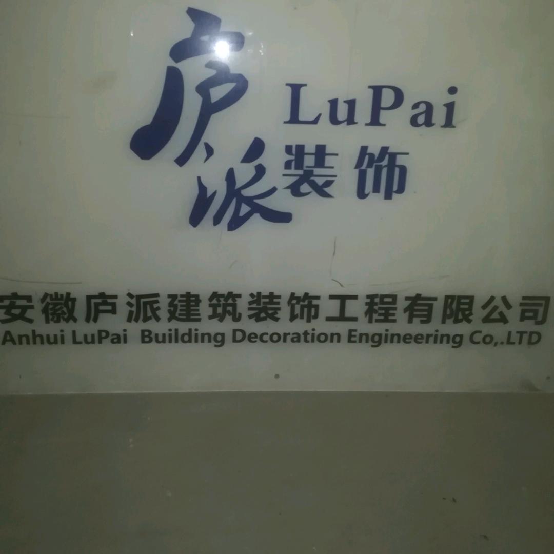 高大衣