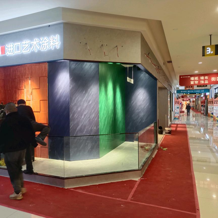 小蒋专业艺术漆