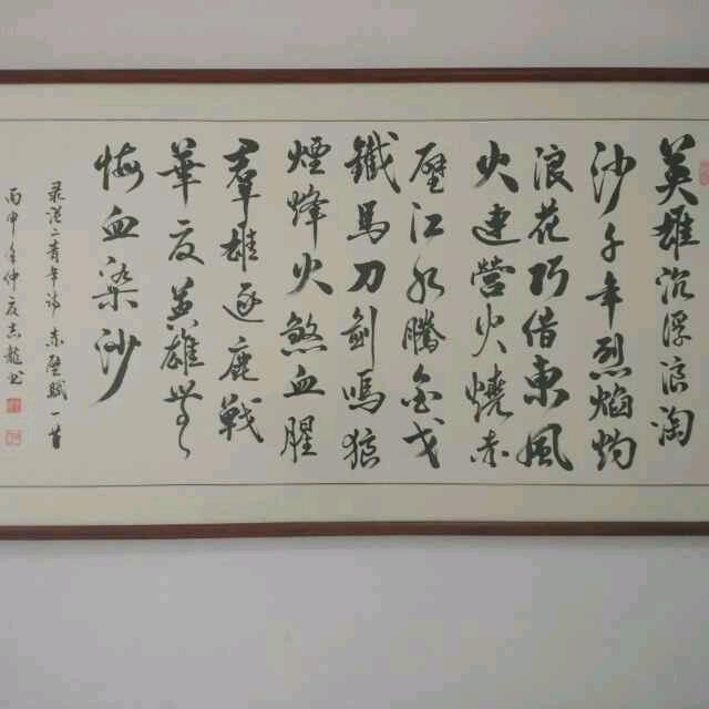 镇元斋