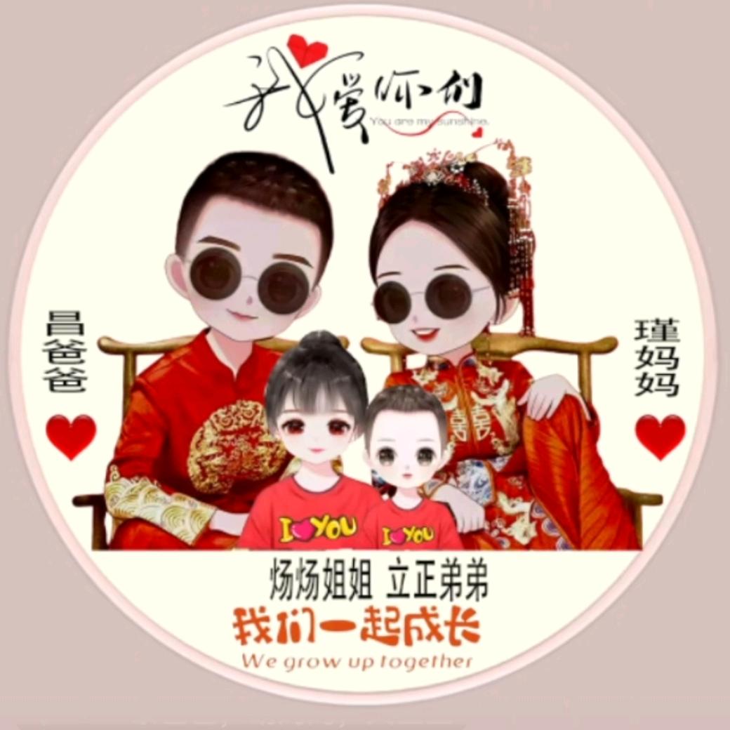 共杜余生