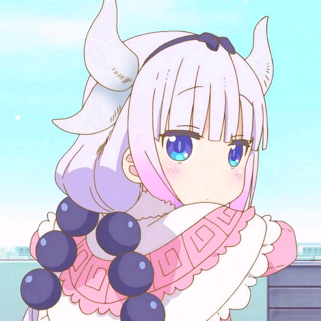 来日方长❄️