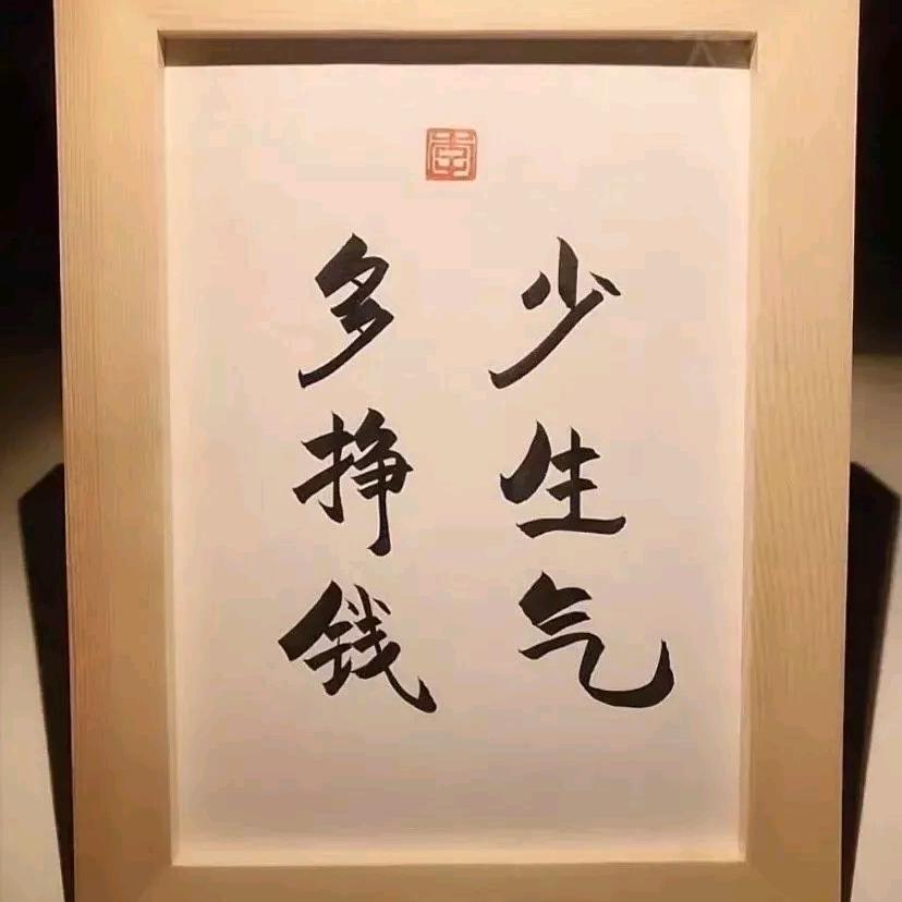 禅语心缘