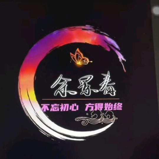 🇨🇳余景春♿