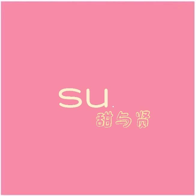 甜与贤童装