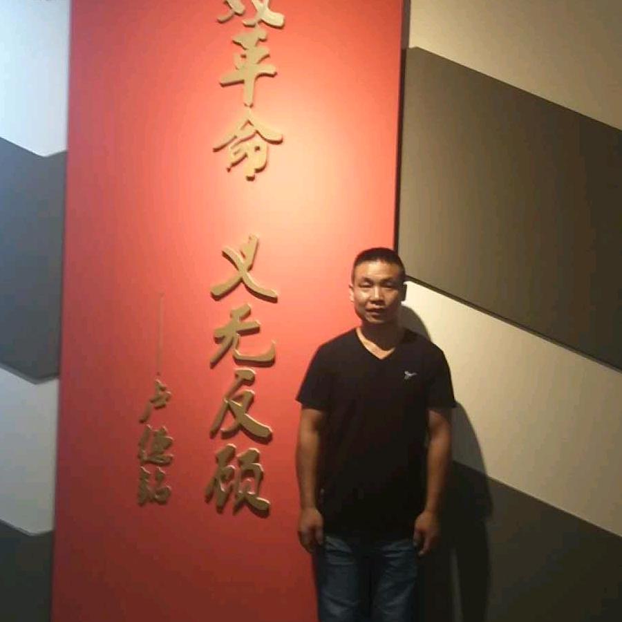 快乐人生