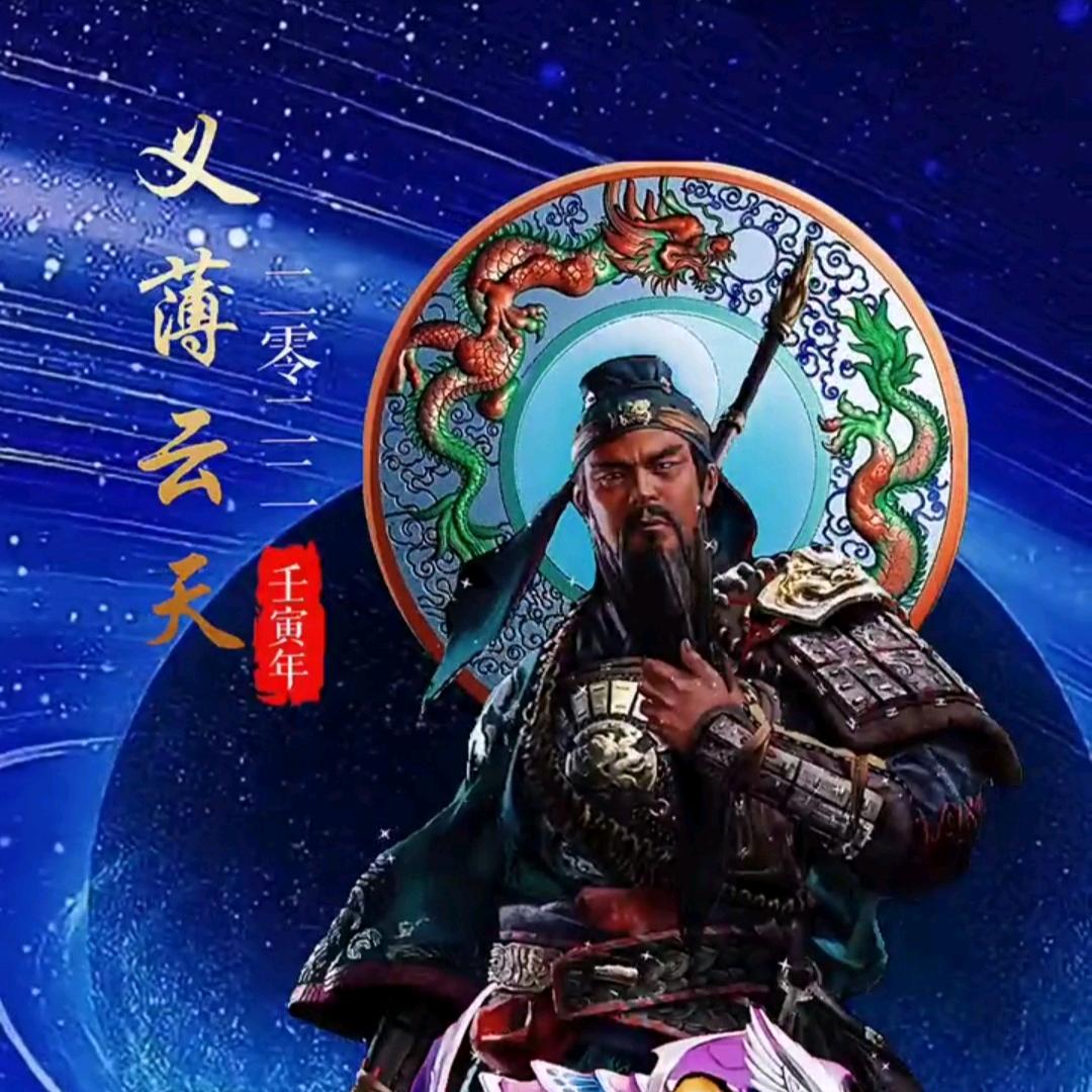 雨露均沾