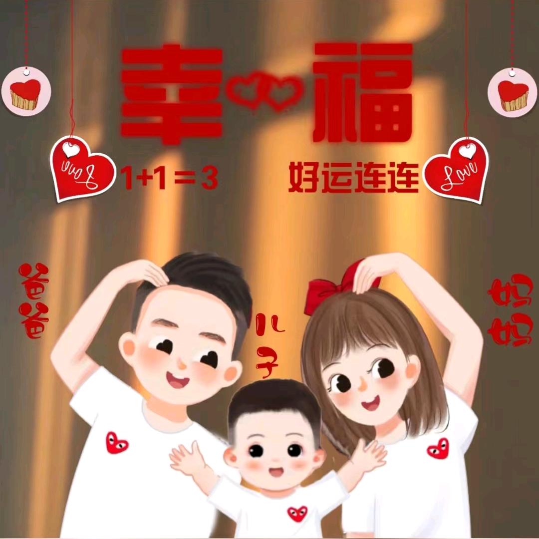 🌹九哥🌹