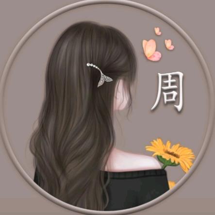 再来一碗孟婆汤