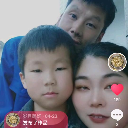 岁月静好
