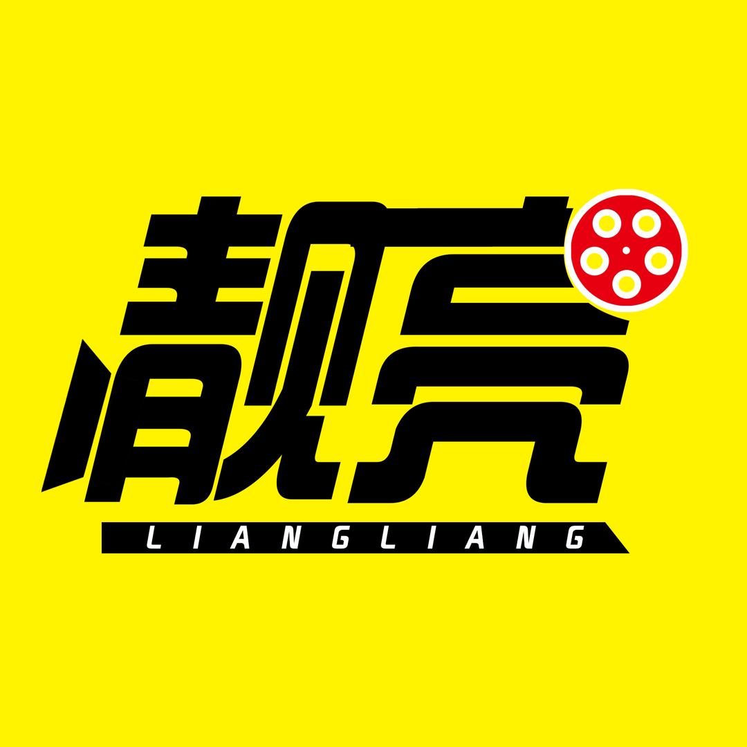 高处不胜寒