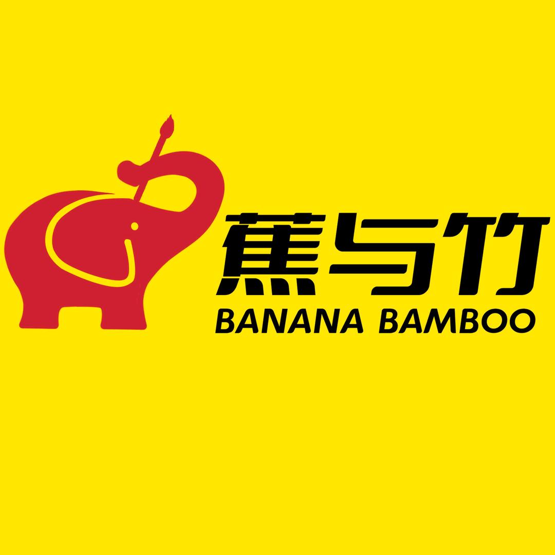 蕉与竹专营店